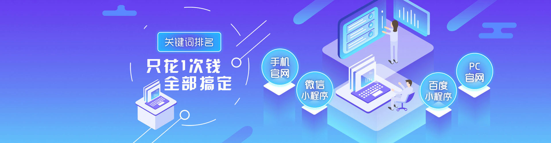 肇源竞价排名