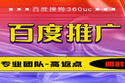 提升广告效果：SEM开户的实战案例
