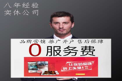 百度网络推广案例分享：低成本打造爆款品牌，助力企业腾飞