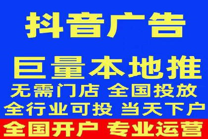 抖音信息流广告案例解析：效果惊人！